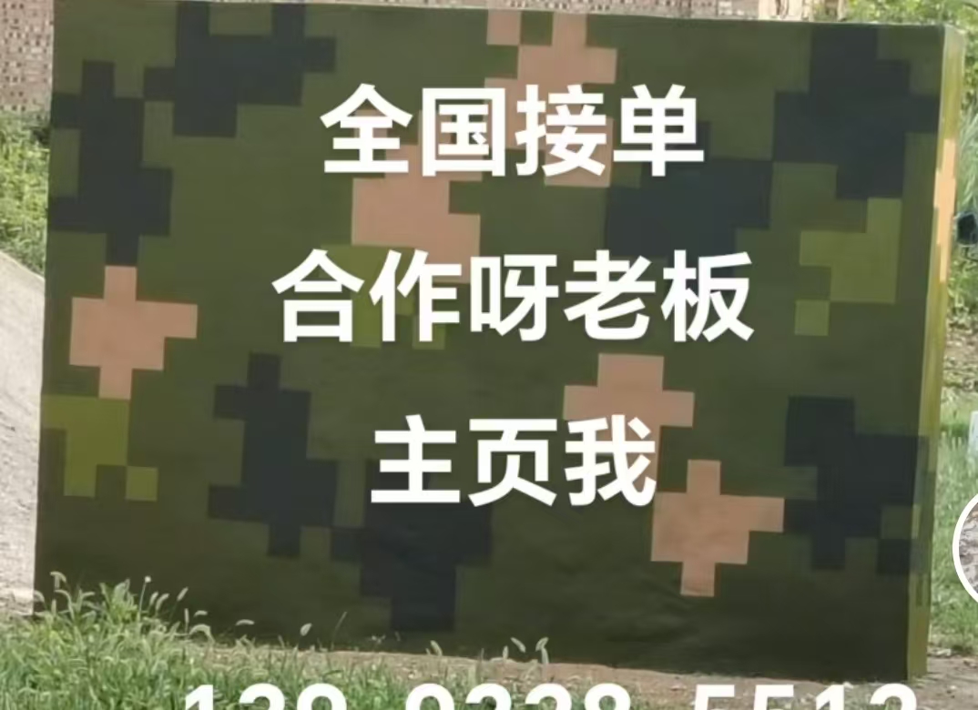 宝鸡迷彩色  迷彩墙面喷涂工艺流程